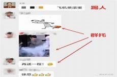 智天金融2021最新消息